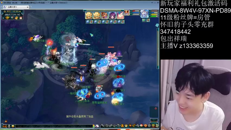 【2021-09-11 15点场】梦幻你波哥：暴力三功剑会天下直播