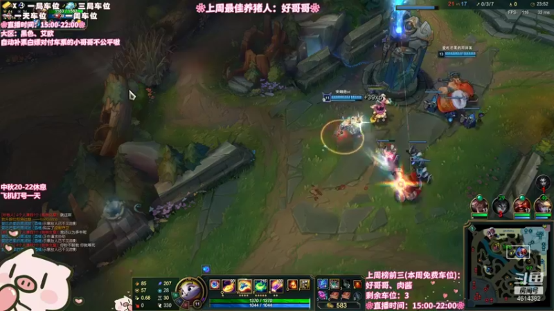 【2021-09-18 21点场】一只阿薇：你的假期开始了嘛