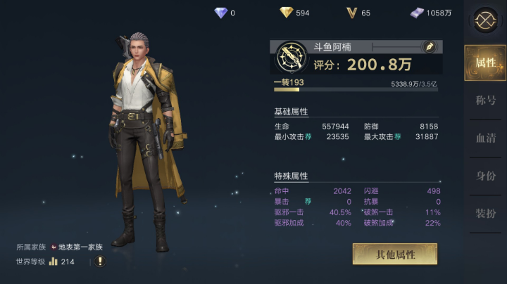 山穷水尽的时候才是最低谱的