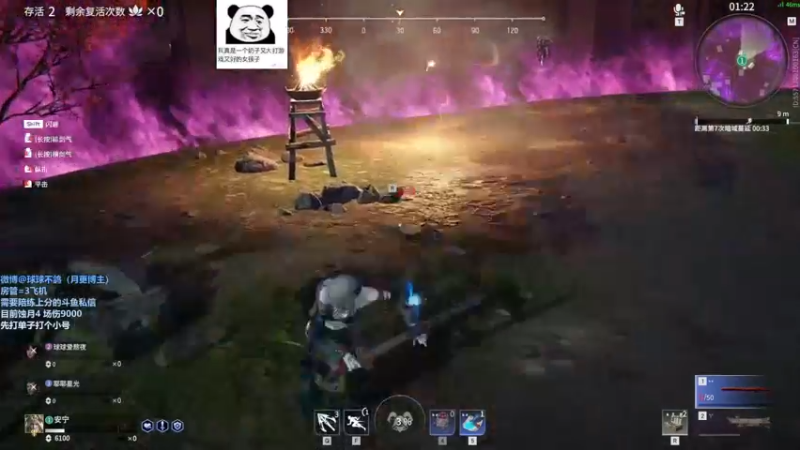 【2021-09-18 23点场】球了个球球eee：技术型女主播，蚀月4 别问 就是强