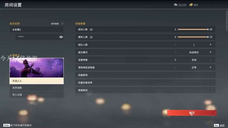 【2021-09-18 23点场】六六明天吃什么：【六六six】自闭日记