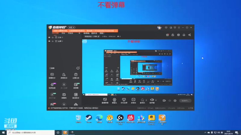【2021-09-19 00点场】小浩0o：练练枪，回状态