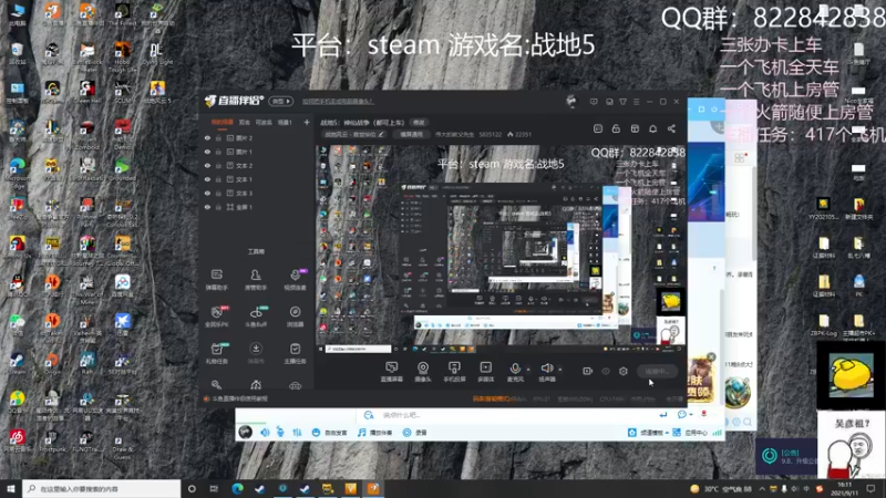 【2021-09-11 16点场】伟大的教父先生：战地5：神仙战争（都可上车)