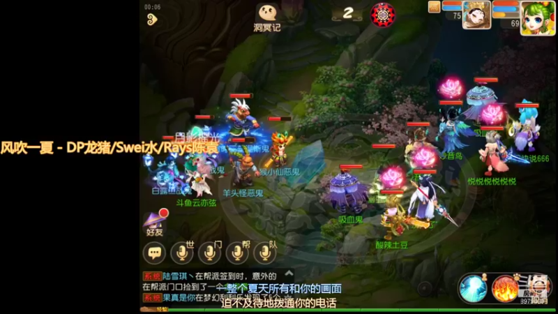 【2021-09-19 00点场】云亦弦：梦幻手游2021年依旧精彩