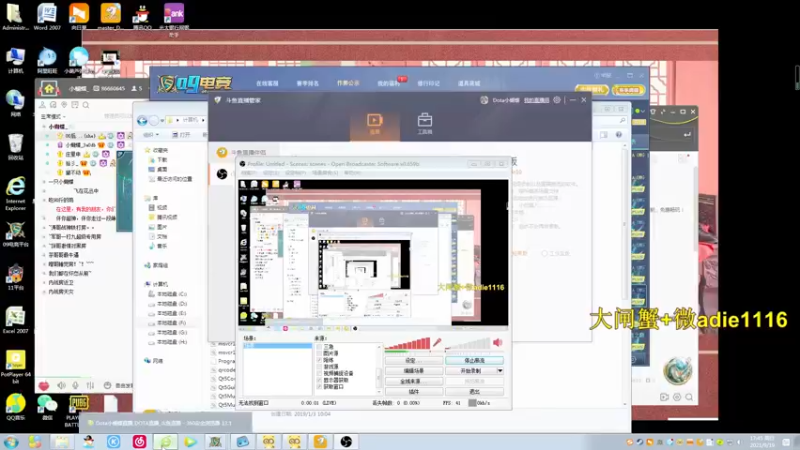 【2021-09-19 17点场】Dota小蝴蝶：大威天龙 ！赛季九连搞起