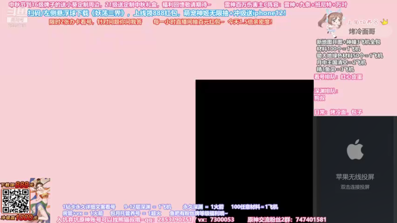 【2021-09-18 16点场】不小葵：深渊配队限时2张办卡专业看号
