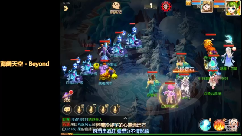 【2021-09-18 22点场】云亦弦：梦幻手游2021年依旧精彩