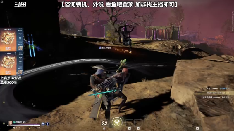 【2021-09-19 14点场】老朱Zuriel739：【永劫无间】单排500强