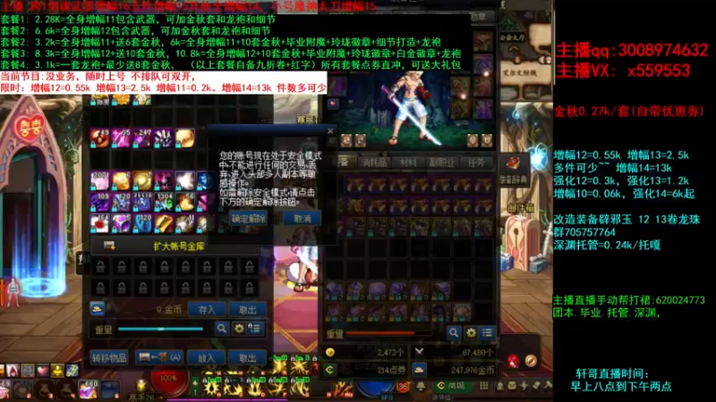 【2021-09-19 14点场】主播轩辕：金秋毕业打造增幅细节处理