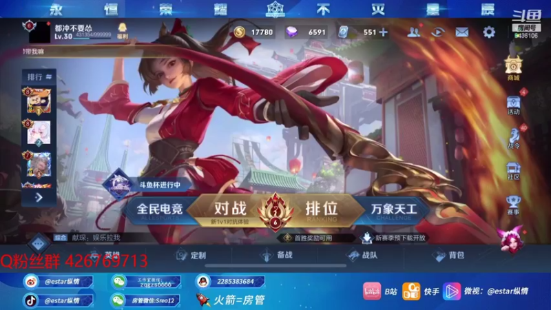 【2021-09-18 22点场】eStarPro纵情：纵情 第一韩信