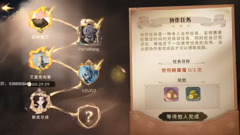 【2021-09-19 21点场】雾山Fog53：雾山：打会游戏