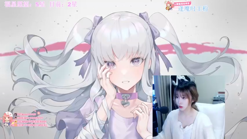 【2021-09-18 18点场】三三才不是卤蛋OwO：o3o今天有摄像头