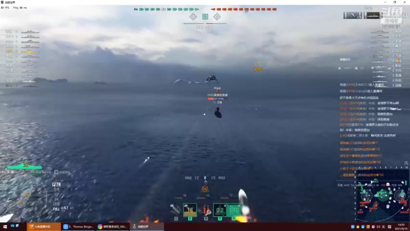 【远东护卫舰ap 军事游戏】2021-09-19 14:50:24-2021-09-19 15:05:25