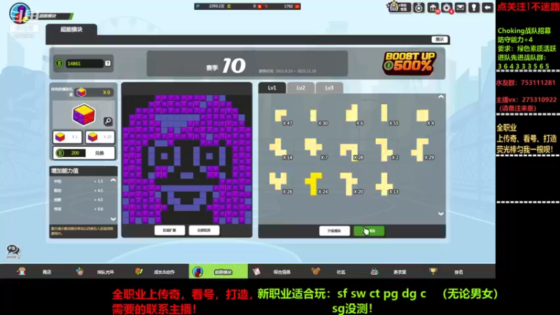 【2021-09-18 19点场】楚楚YJ：我想遨游世界！