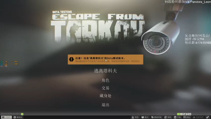 【2021-09-19 10点场】解说TH：TH:早！舒克贝塔，今天目标赚500个W