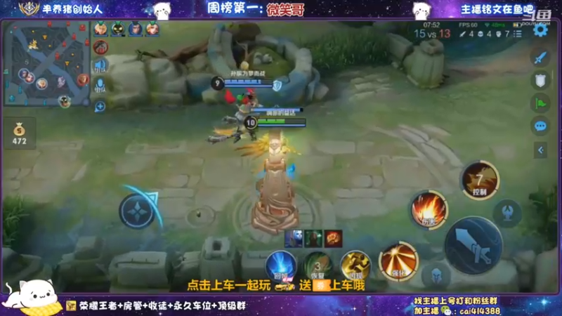 终于站起来了