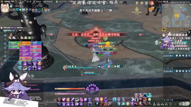 【2021-09-18 21点场】一只蓝泠：蓝泠：pve萌新导师