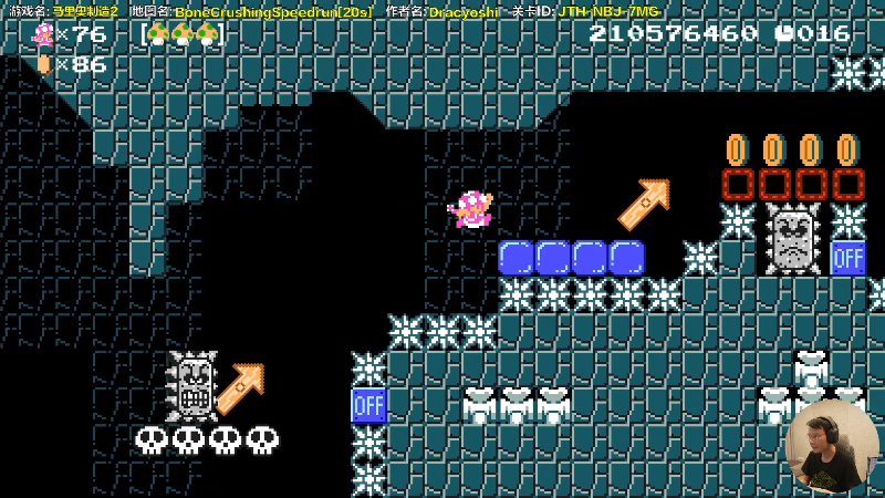 【马里奥制造】超级小桀的精彩时刻 20210919 14点场