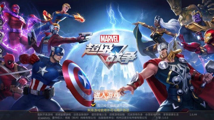 漫威超级战争2021，9月19，录像