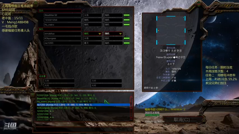 猛哥韩服宏图3v3-少为人知的小狗消失术再现江湖