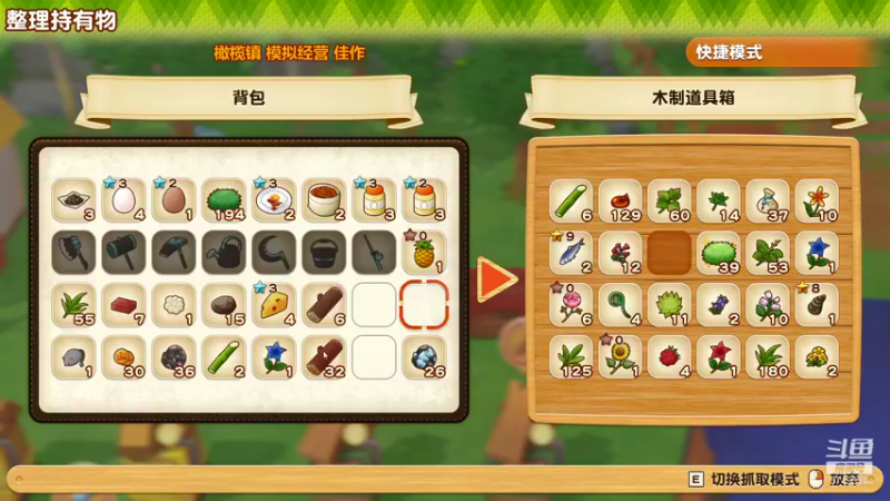 【2021-09-19 14点场】朱悟能ABC：《牧场物语 橄榄镇》模拟经营 佳作