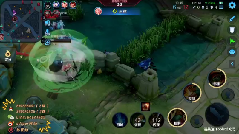 【2021-09-18 22点场】sViper丶阿灿：阿灿：wzry真好玩