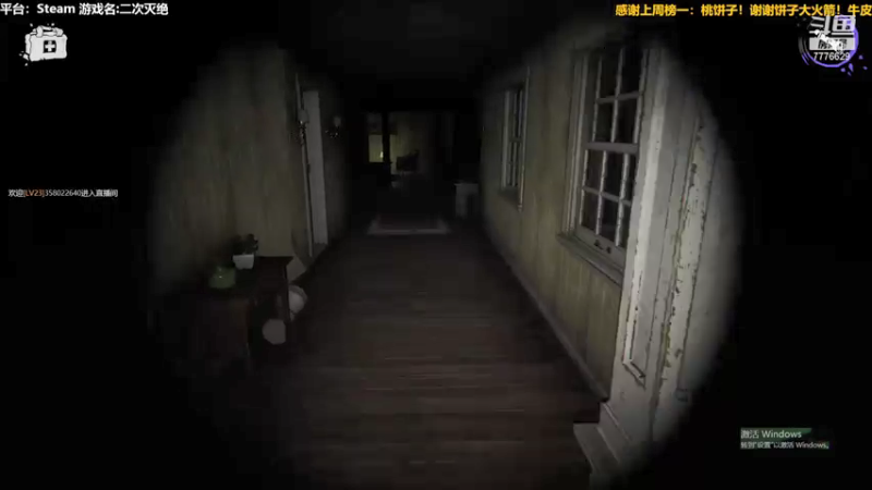 【2021-09-18 22点场】秀才冷男：606.恐怖解密悬疑！探索未知领域！