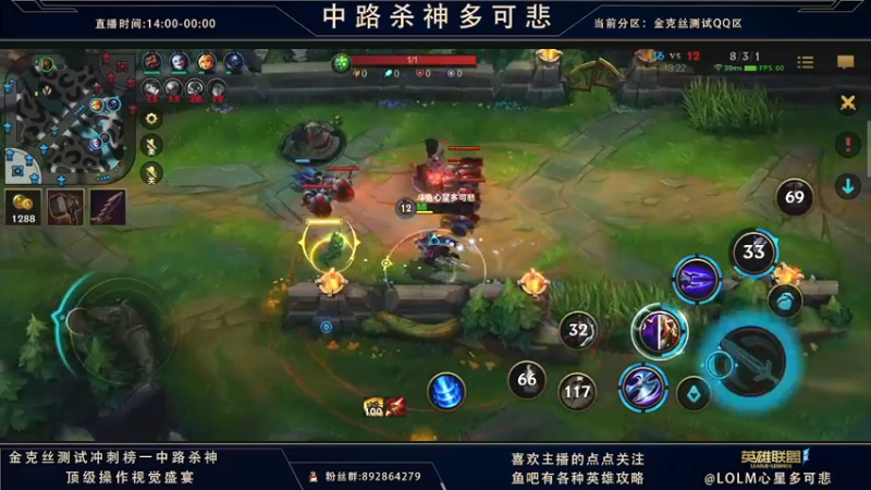 【2021-09-18 21点场】心星丶多可悲：国服C测强势冲第一！
