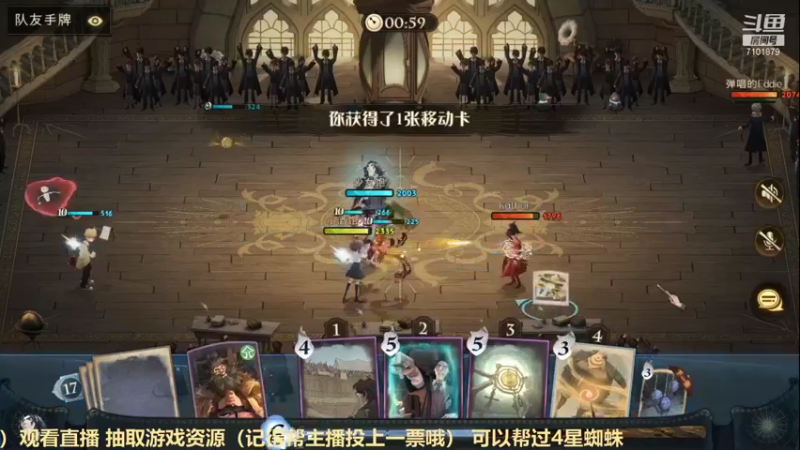 【2021-09-16 00点场】一只猫罢了：哈利波特魔法觉醒，畅游魔法世界~~~