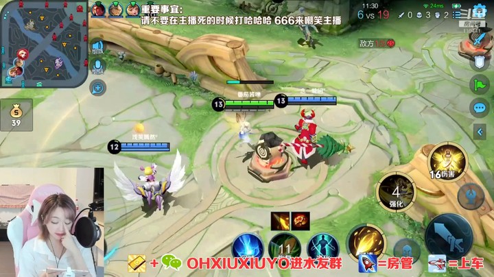 艾琳精彩双杀