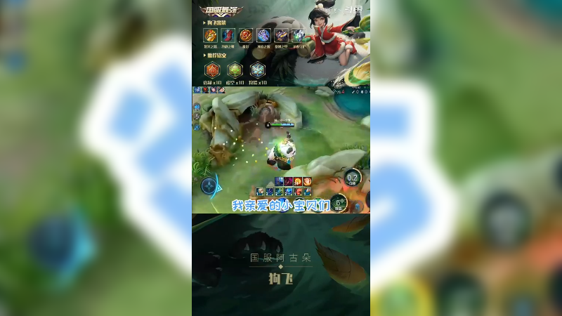 球球小可爱