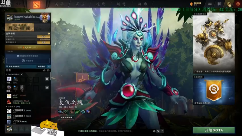 【2021-09-19 18点场】战术大师rubick：【天梯冲分赛】酬勤酬勤！