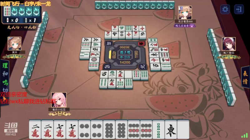 【2021-09-19 16点场】小红豆阿：最后一个双倍亲密度