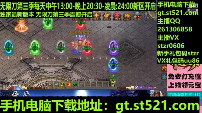 【传奇小光头儿 神途】2021-09-19 06:38:58-2021-09-19 06:51:18