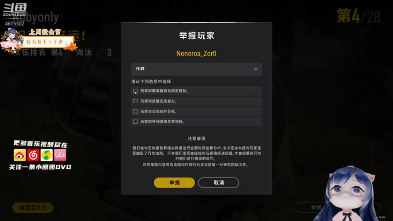 【2021-09-17 20点场】一条小团团OvO：【钻石双倍】每天要开开心心哒