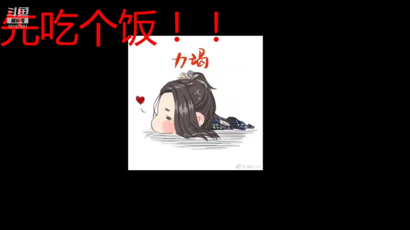 【2021-09-18 18点场】团团家的林小乐：鸿蒙缘起收人！！
