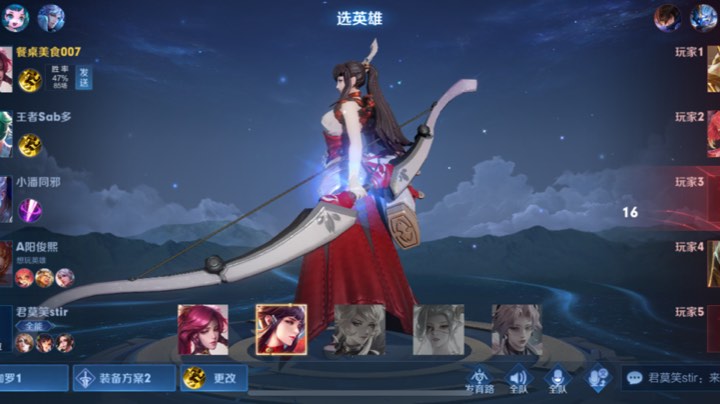 伽罗带你飞一会儿哈哈