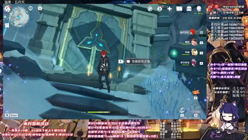 【2021-09-18 19点场】Novsnow仗仗：免费带45级以下萌新