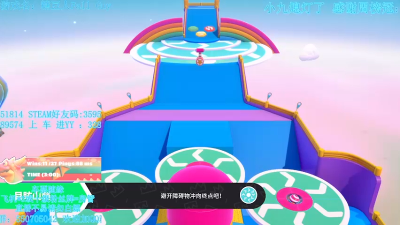 【2021-09-15 03点场】我最强阿啊啊：【斗鱼最强丨糖豆人】戒烟的第245天