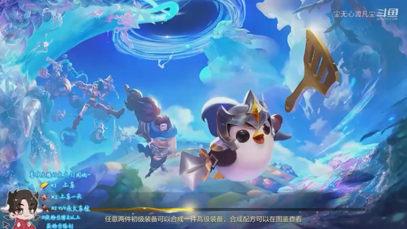 尘无心9-12凌晨直播录像集锦