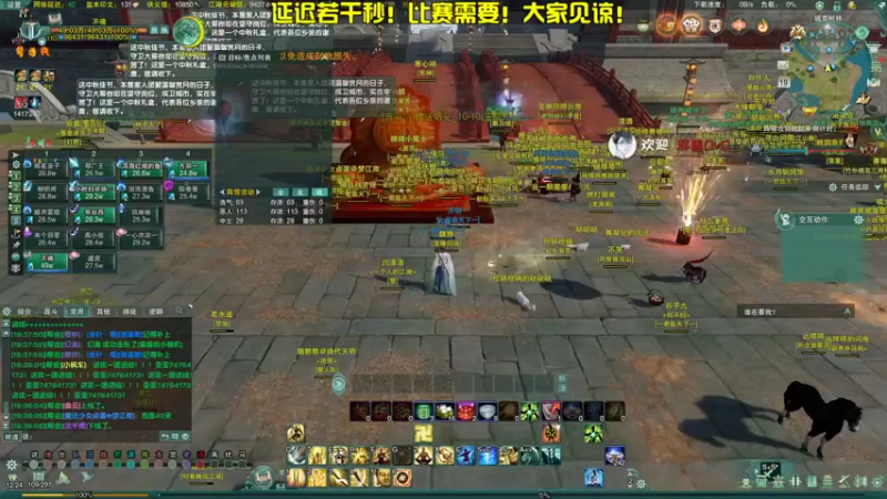 【2021-09-19 19点场】邪酱OvO：武林争霸赛一君临天下一