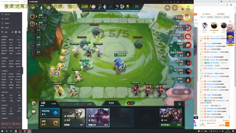 【2021-09-19 19点场】迷离之道丶：迷离劫:健健康康