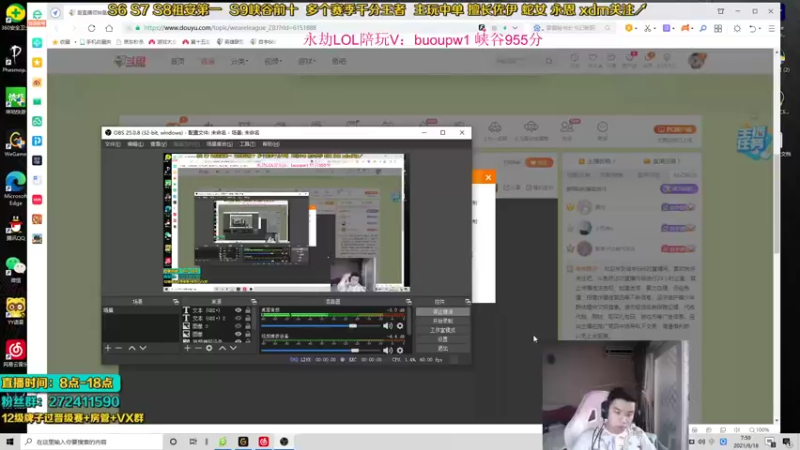 【2021-09-18 07点场】自宇666：爆杀流佐伊教学QA满血秒！佐伊天花板