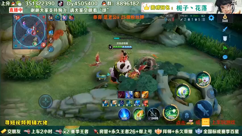 刘备：转交遇到爱