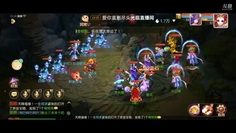 【2021-09-16 23点场】火之小俊：新服山海有约