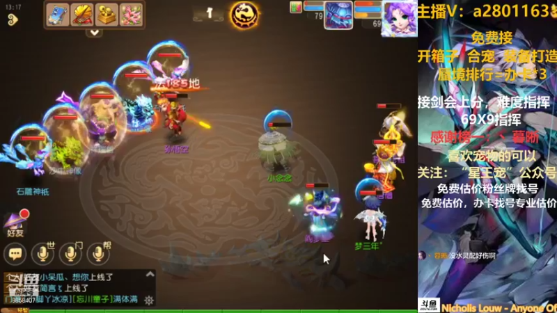 【2021-09-19 13点场】星王宠：8月新区：名动四方冲冲