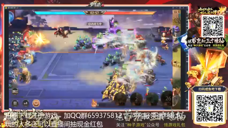 【2021-09-19 00点场】炎帝欧光：8点解说S9巅峰淘汰赛
