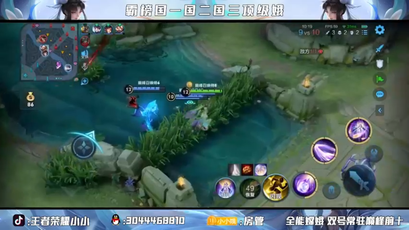 这就是顶级娥 全国巅峰前三 拿下！