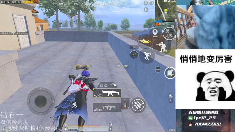 【2021-09-18 16点场】艺帝帝：单排冲战神咯