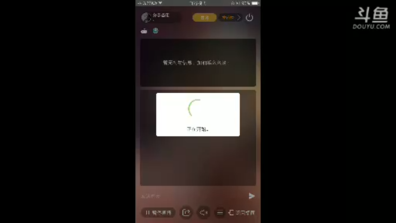 【2021-09-17 17点场】分享备用：西安直播美女热舞